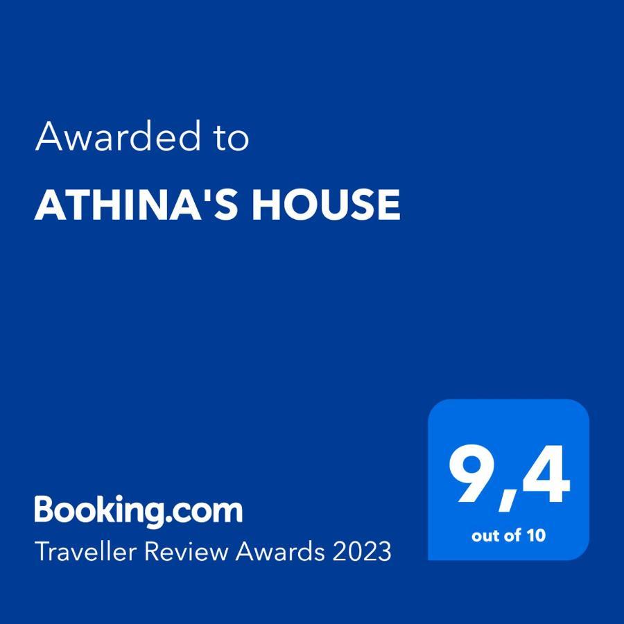 Gasthaus Athina'S House Nea Poteidaia Exterior foto